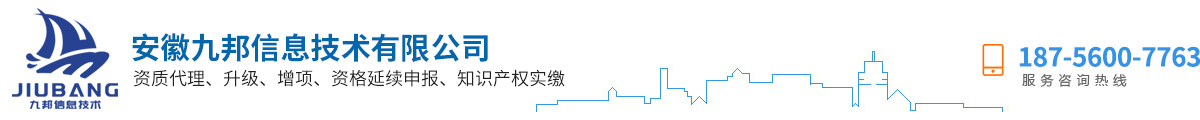 安徽九邦信息技術(shù)有限公司